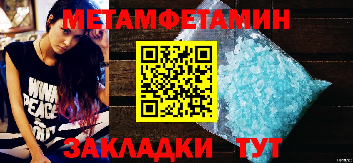 Минеральные Воды  Амфетамин Premium  АМФЕТАМИН  Вход с VPN 