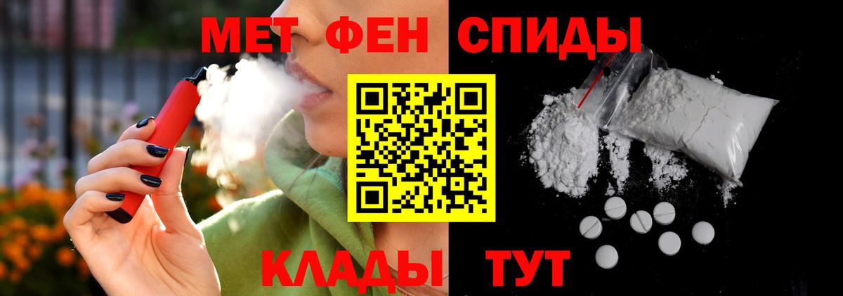 АМФ 98% Минеральные Воды