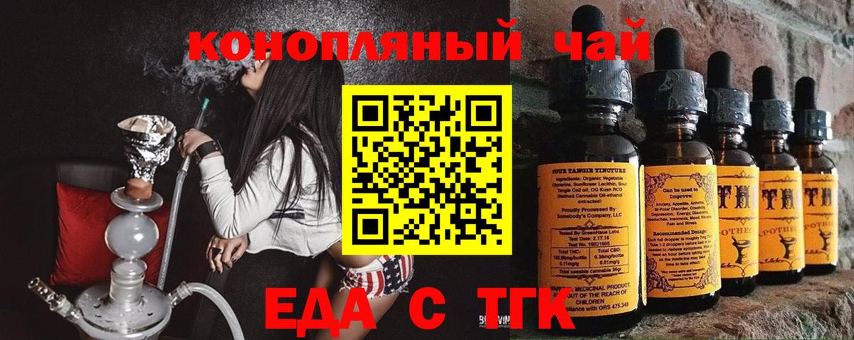 Мефедрон Минеральные Воды