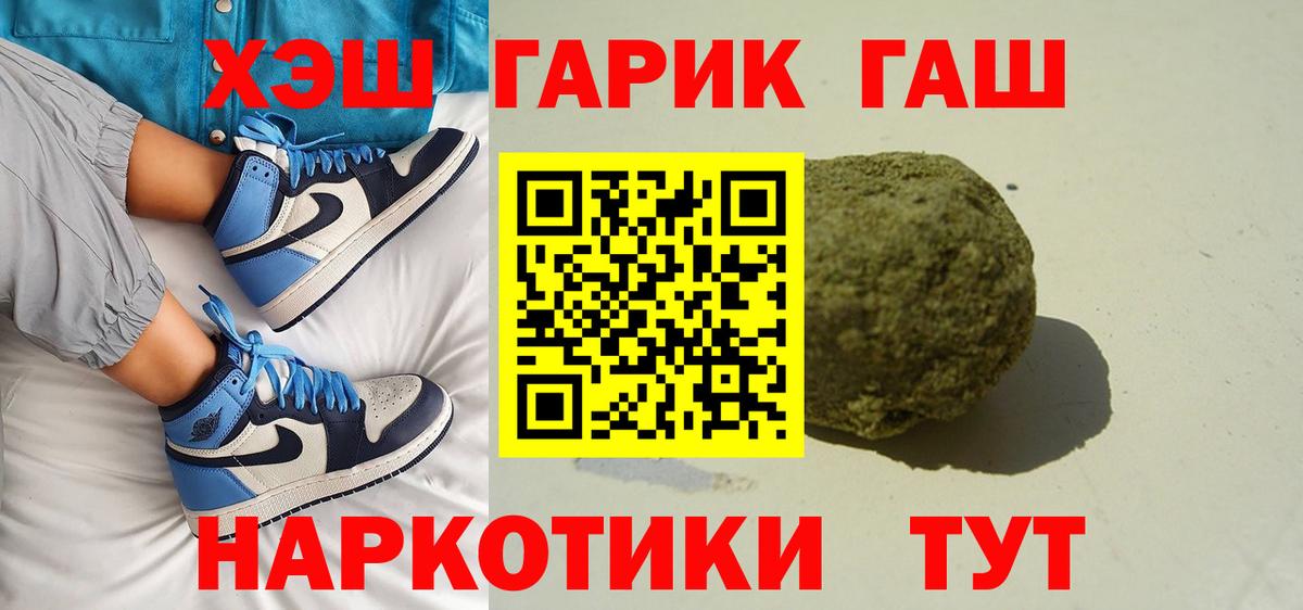 Минеральные Воды  Гашиш AMNESIA HAZE  ГАШИШ индика сатива  Вход с VPN 