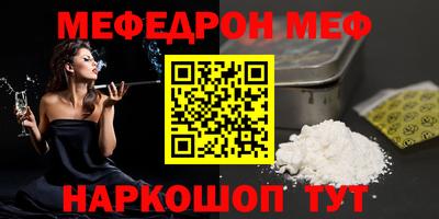 бутират Гусиноозёрск