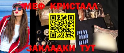 бутират Гусиноозёрск