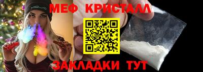 бутират Гусиноозёрск