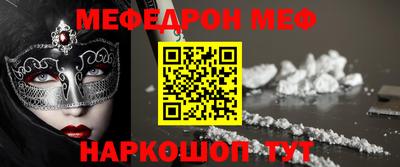 бошки Гусь-Хрустальный
