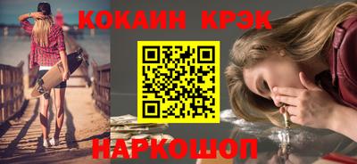 бошки Гусь-Хрустальный