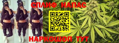 бутират Гусиноозёрск