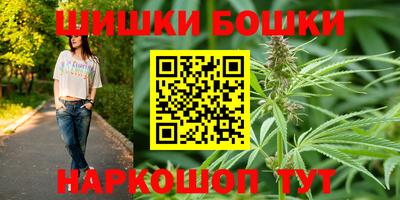 бутират Гусиноозёрск