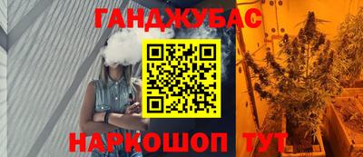 бутират Гусиноозёрск