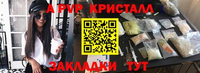 бутират Гусиноозёрск