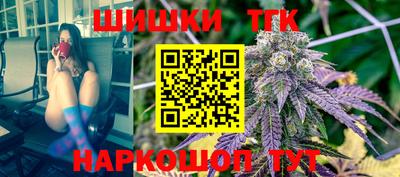 бутират Гусиноозёрск