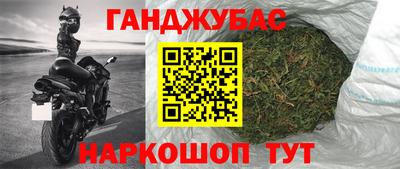 бутират Гусиноозёрск