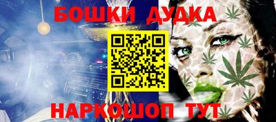 бутират Гусиноозёрск