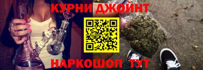 бутират Гусиноозёрск