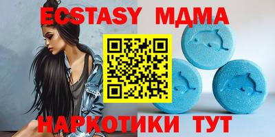 бутират Гусиноозёрск