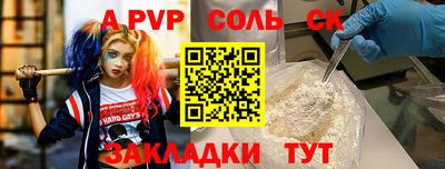 бошки Чапаевск