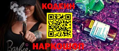 шишки Чебаркуль
