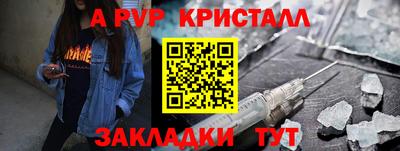 бошки Гусь-Хрустальный