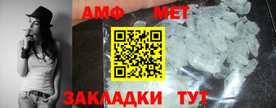 бутират Гусиноозёрск