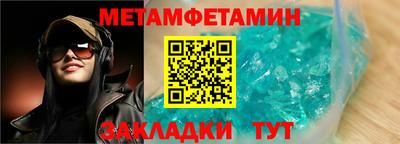 бутират Гусиноозёрск