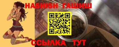 бутират Гусиноозёрск