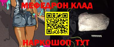 кокаин колумбия Чебоксары