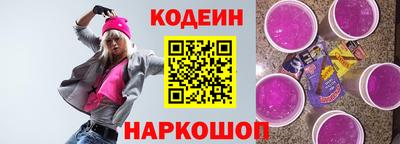 бутират Гусиноозёрск