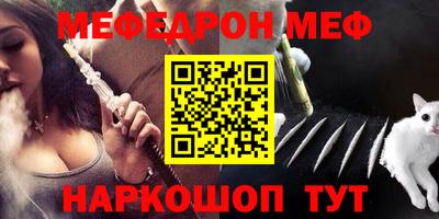 бутират Гусиноозёрск