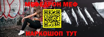 бошки Гусь-Хрустальный
