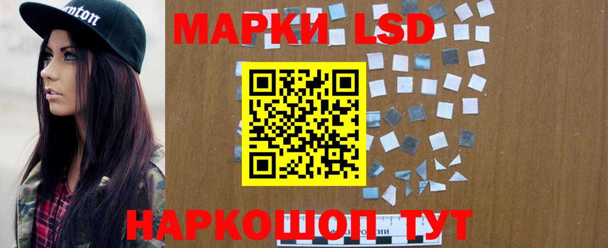 Минеральные Воды  ЛСД экстази кислота  Лсд 25 экстази кислота  LSD-25 экстази  Вход с VPN 
