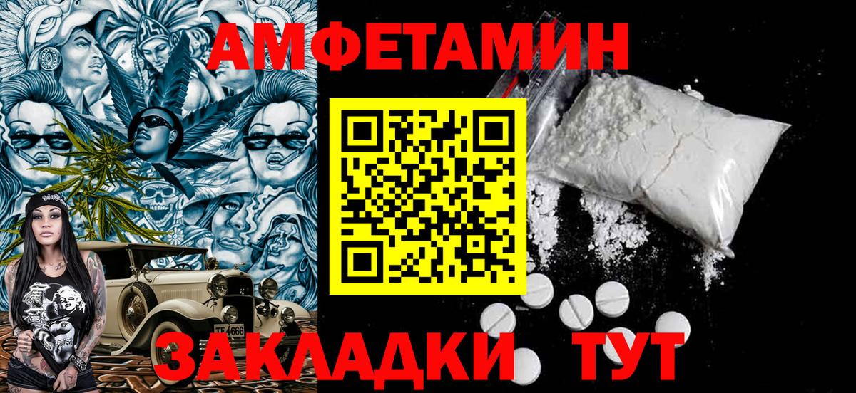 Минеральные Воды  Первитин пудра  Вход с VPN 
