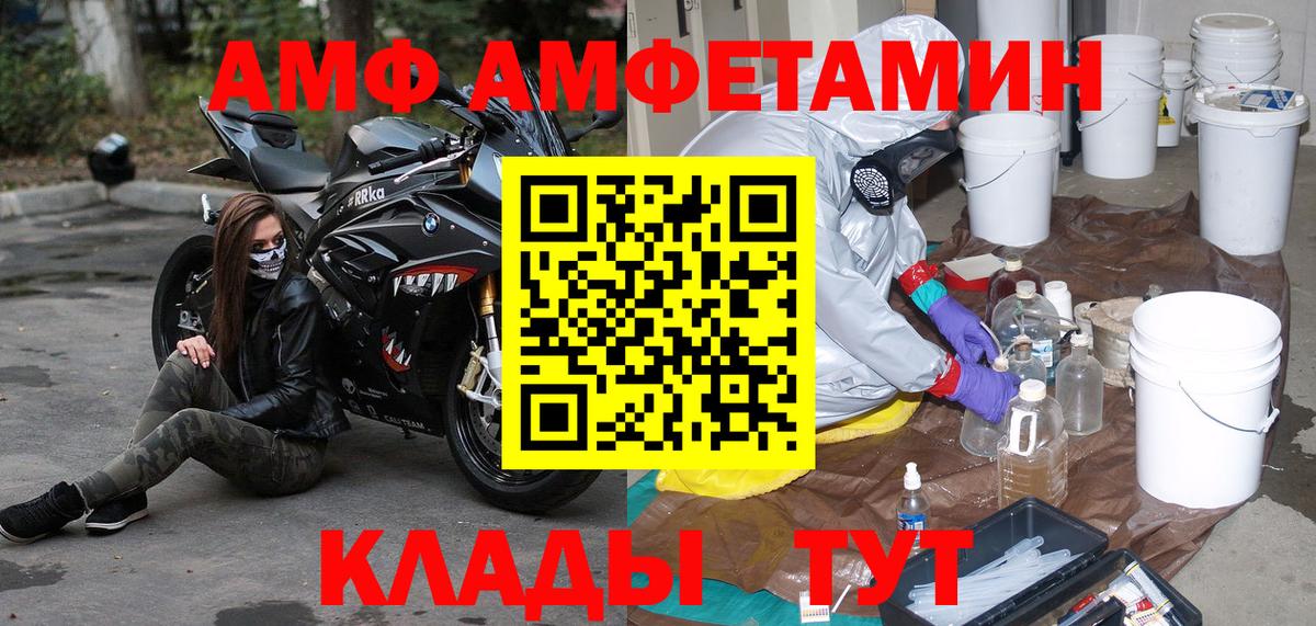 Первитин витя Минеральные Воды
