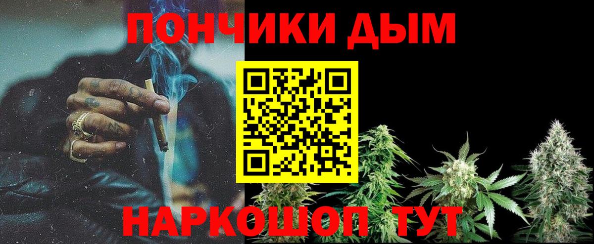 Минеральные Воды  Бошки марихуана VHQ  Бошки Шишки VHQ  Вход с VPN  Марихуана план  Шишки марихуана план 