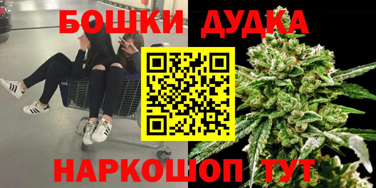 Каннабис SATIVA & INDICA Минеральные Воды